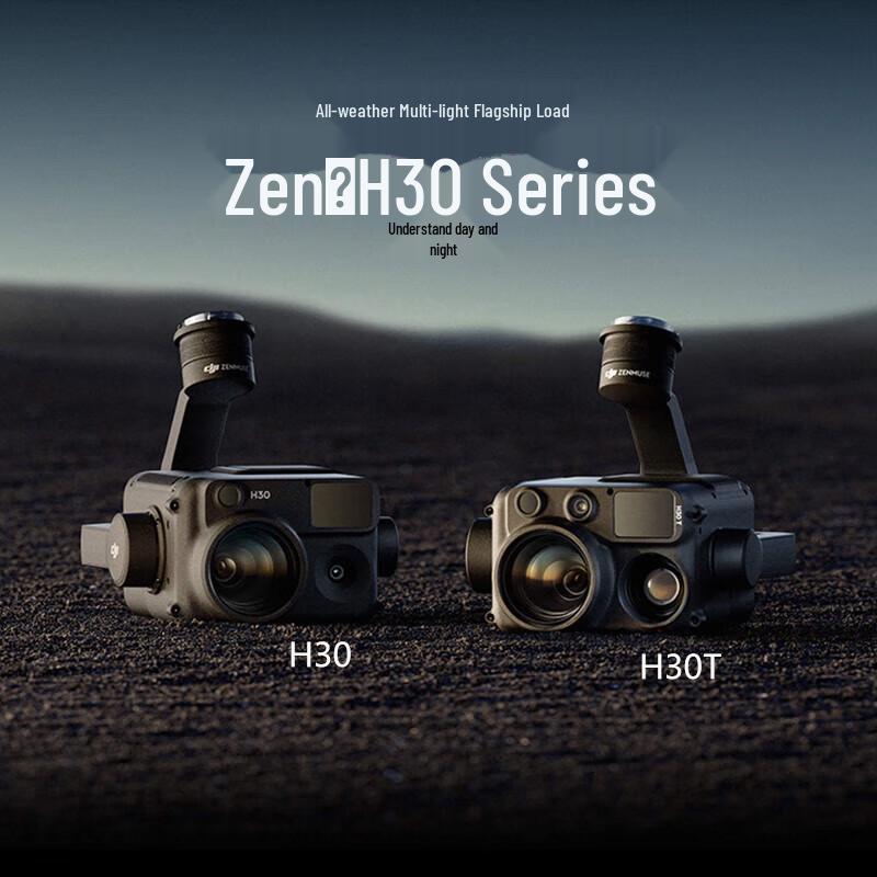 DJI Zenmuse H30 High-Performance Multi-Sensor Gimbal Camera (CN version)