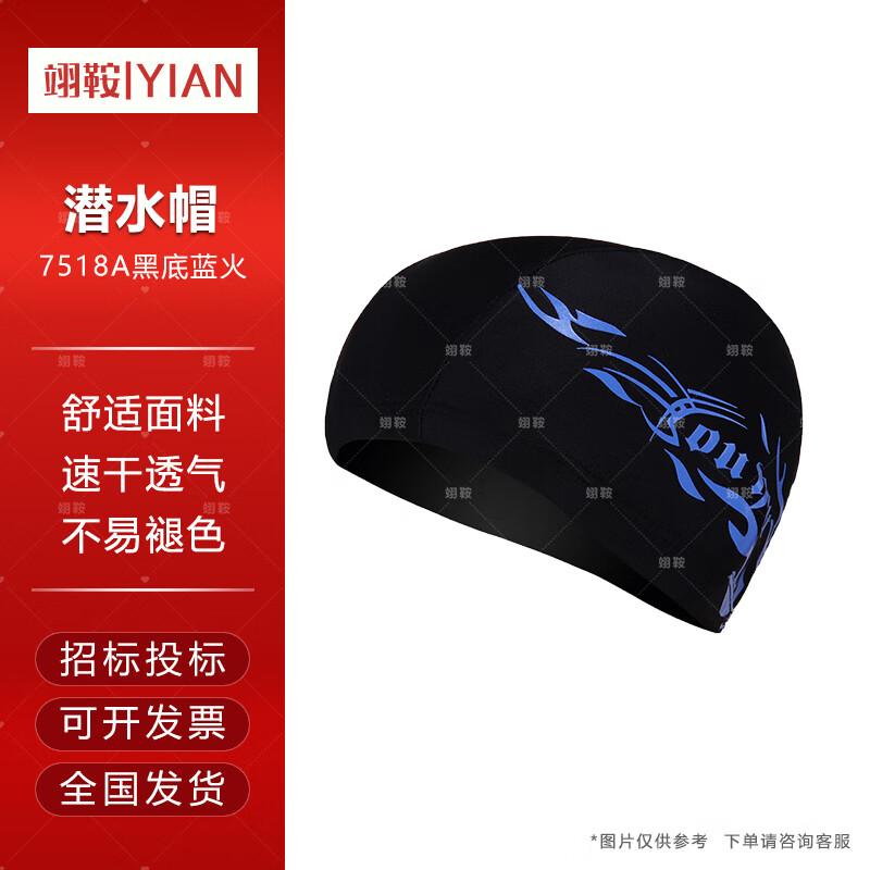 Unisex Spandex Fabric Swimming Cap for Long Hair