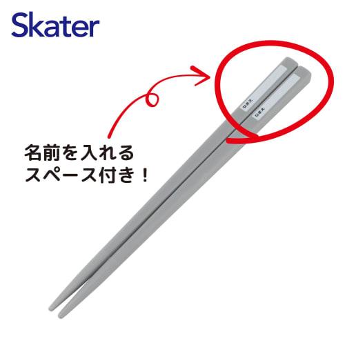 Skater Kids' Bento Trio Set, Chopsticks, Spoon, and Fork, Antibacterial Cutlery, Easy-Open Slide-Open Design, Made In Japan, Pokemon Design, Size 25,