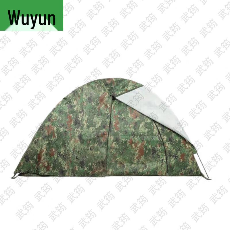 Wujun Outdoor Tents & Accessories