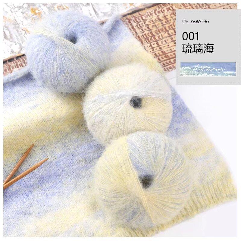 Oil Painting Gradual Change Hand Knitted Mohair Thread Spring And Autumn New Long Section Dyed Crochet Stick Knitting Hat Scarf Shawl Line 01 glazed sea