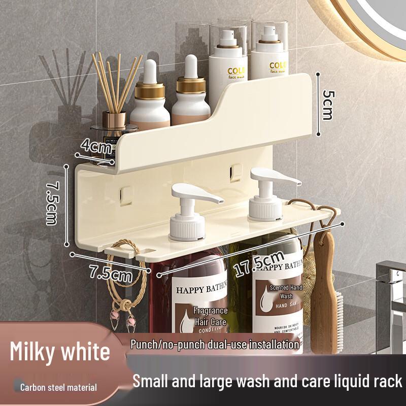 Miling Punch-Free Shower Storage Rack