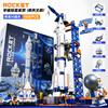 Neue große Raketenbausteine Luft- und Raumfahrt Flugzeug Astronaut Mech Spielzeug Baustein Jungen Spielzeug Kindergeschenk