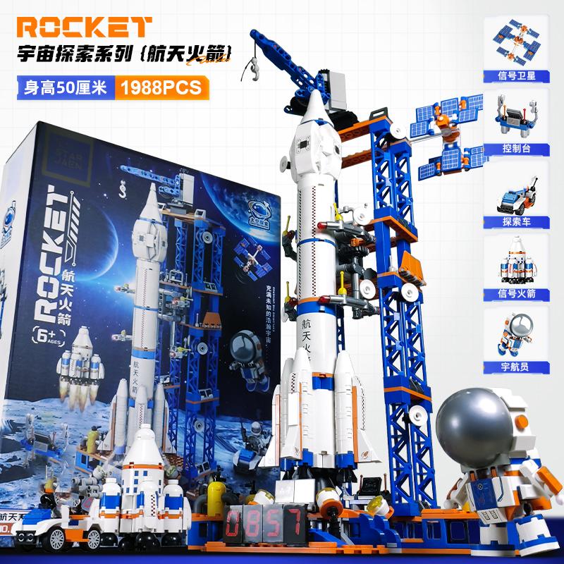 Neue große Raketenbausteine Luft- und Raumfahrt Flugzeug Astronaut Mech Spielzeug Baustein Jungen Spielzeug Kindergeschenk