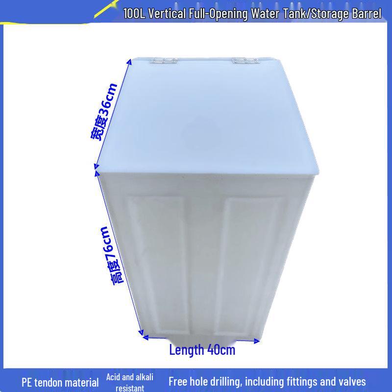 100L Vertical Flip-top Water Tank