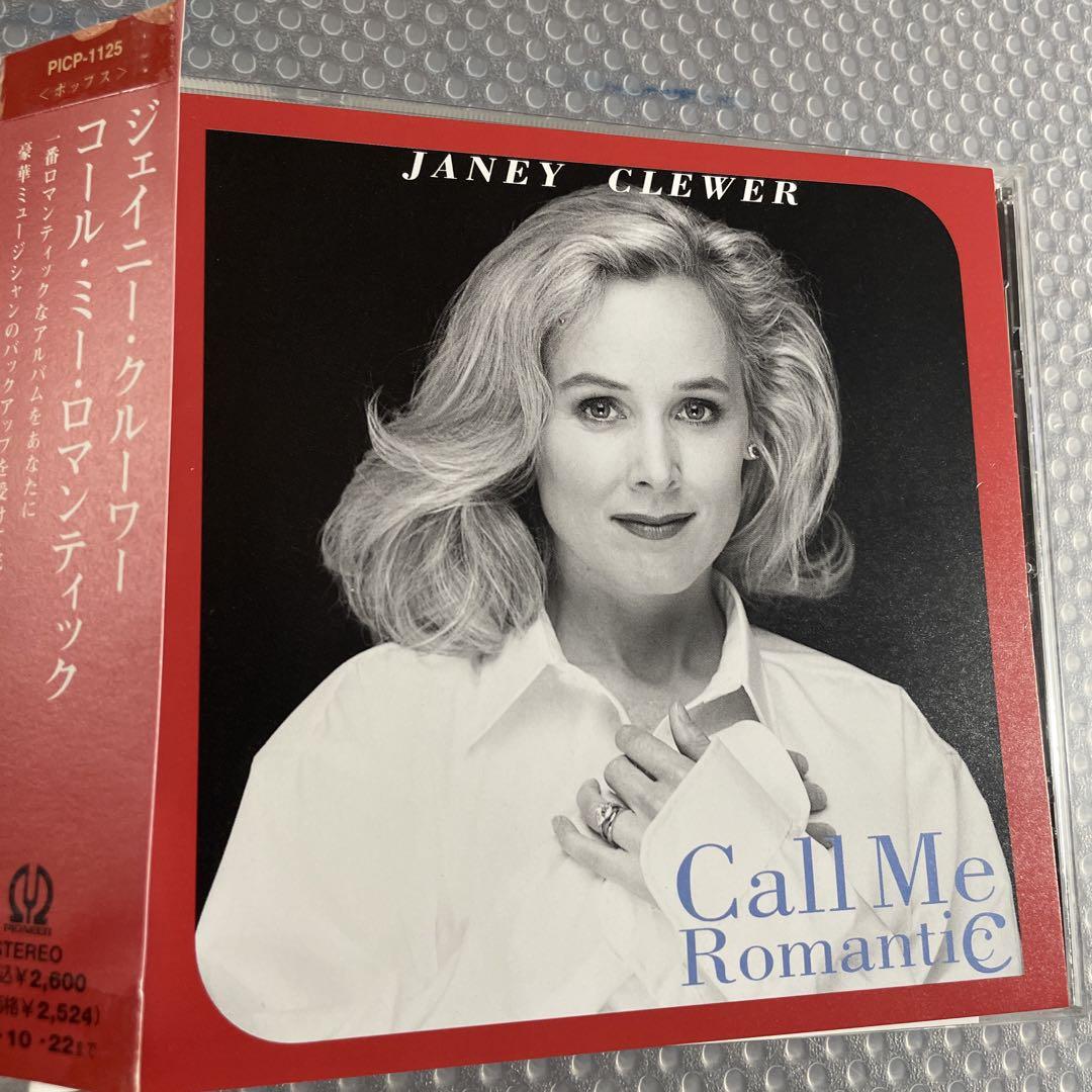 

[USED] AOR CD Janie Kluwer/Call Me Romantic