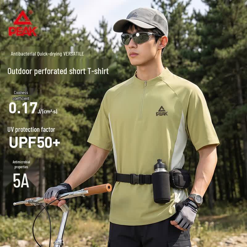PEAK Men s Outdoor Sun Protection Quick-Dry Performance T-Shirt L