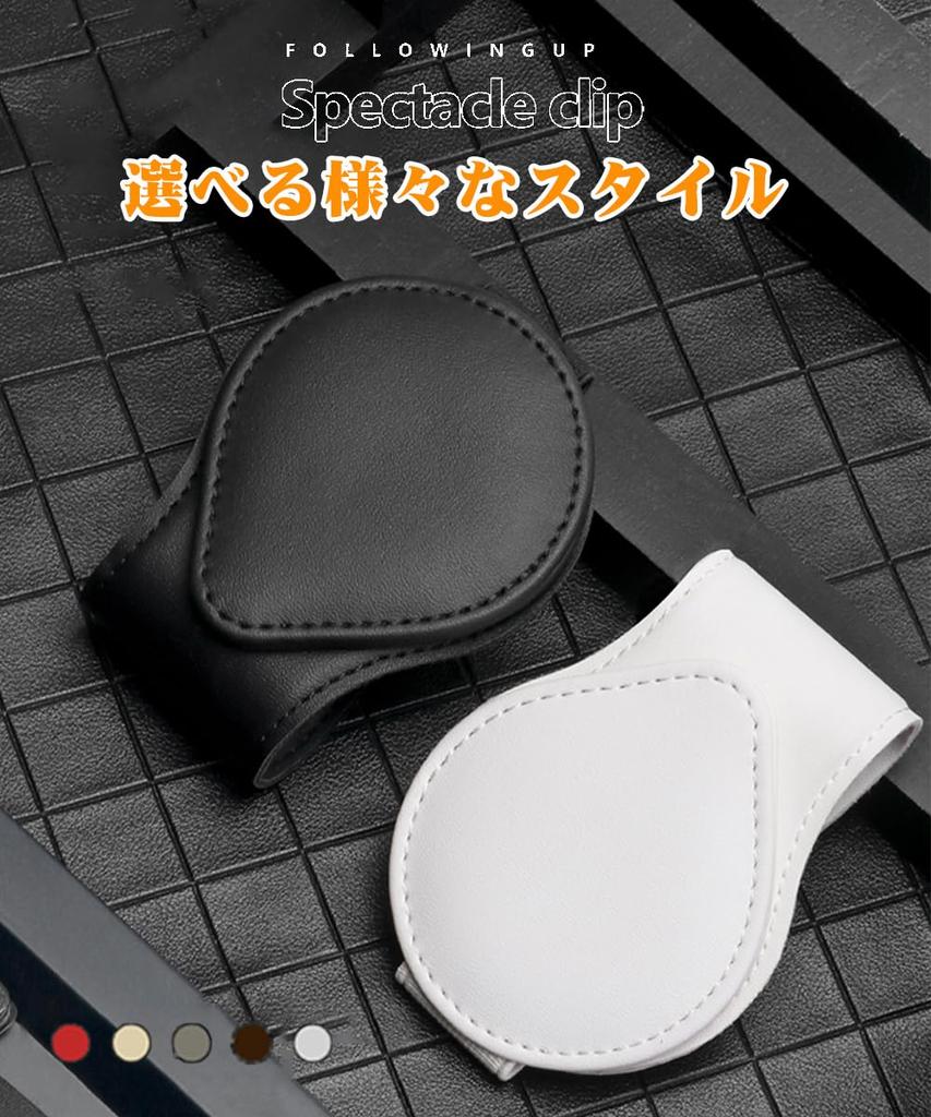 Car Sunglasses Car Glasses Card Sun Visor Holder for Yaris Sunglasses Convenient Sun Glasses Car Stylish Black Holder, Holder, Holder, Cross, Clip,