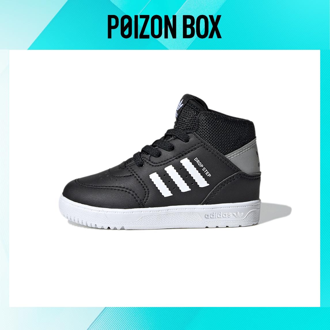 

кроссовки adidas originals Drop Step Toddler Shoes TD FV7551