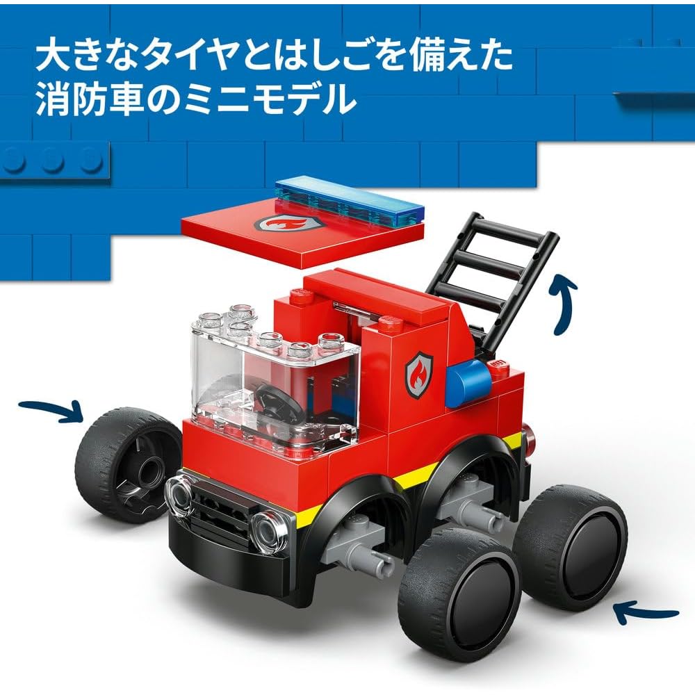 LEGO City Ride Fire Truck Toy Building Set for Kids Ages 5-8 Educational Block Vehicle 60482