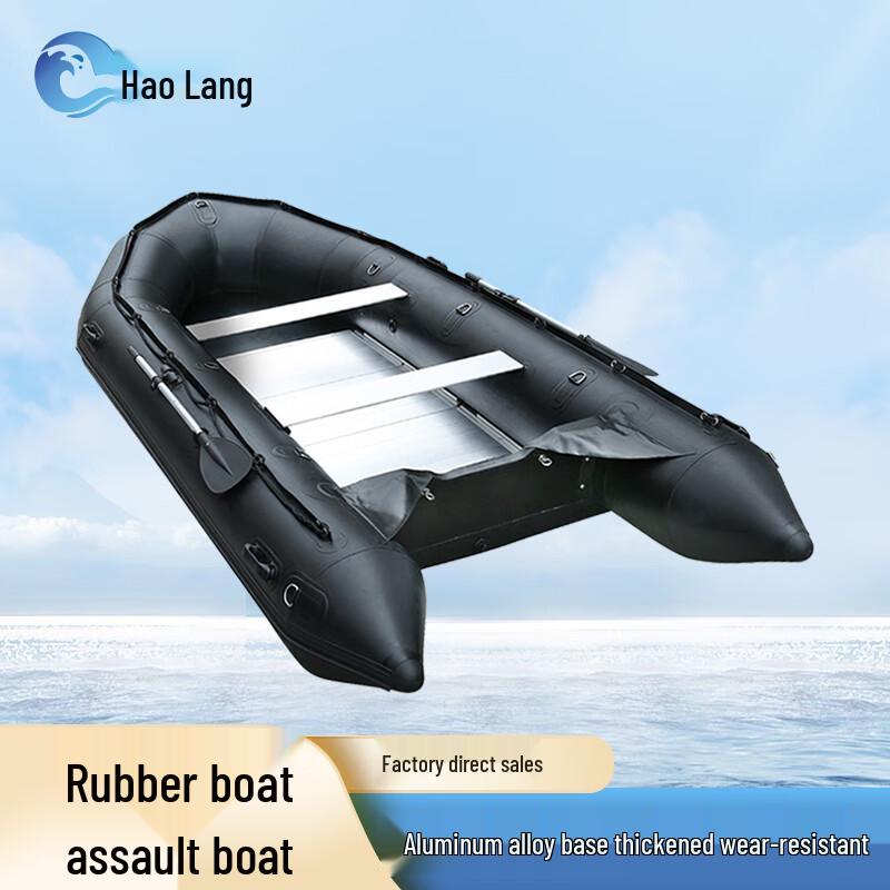 

Haolang Aluminum Alloy Inflatable Assault Boat
