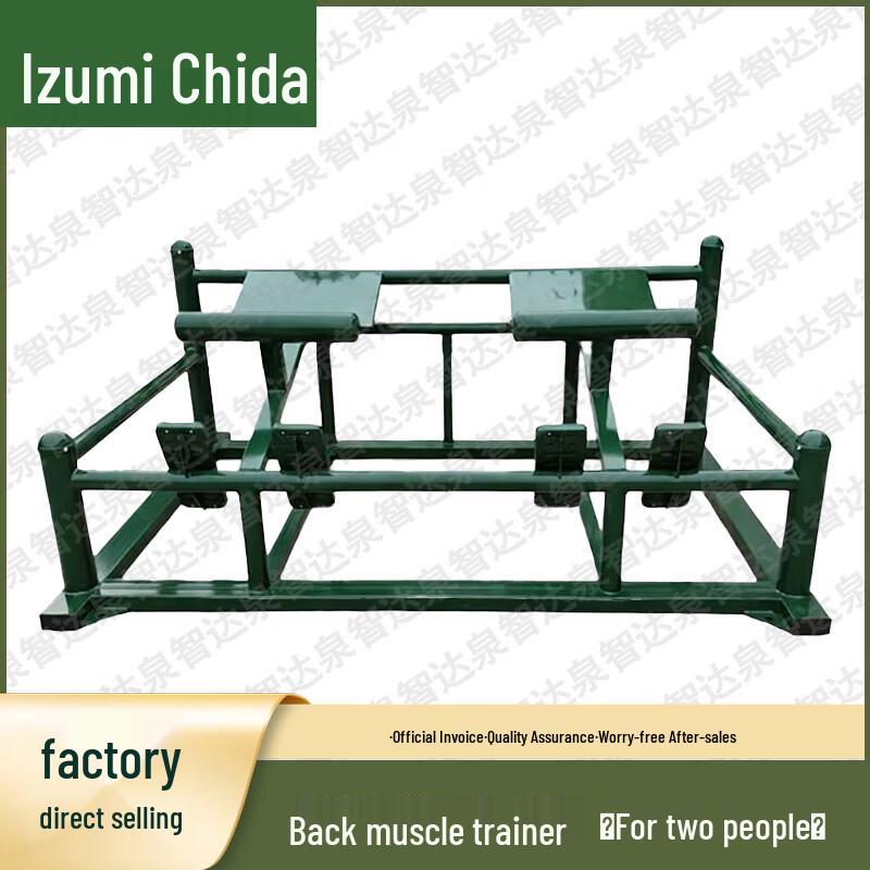 Quanzhida Outdoor Multi-Station Fitness Trainers