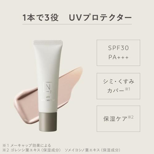 [Sunscreen] N organic tone up UV protector 30g skin care prescription (tone up UV)
