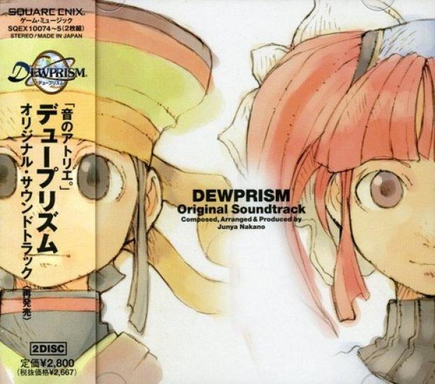 

Dewprism Original Soundtrack