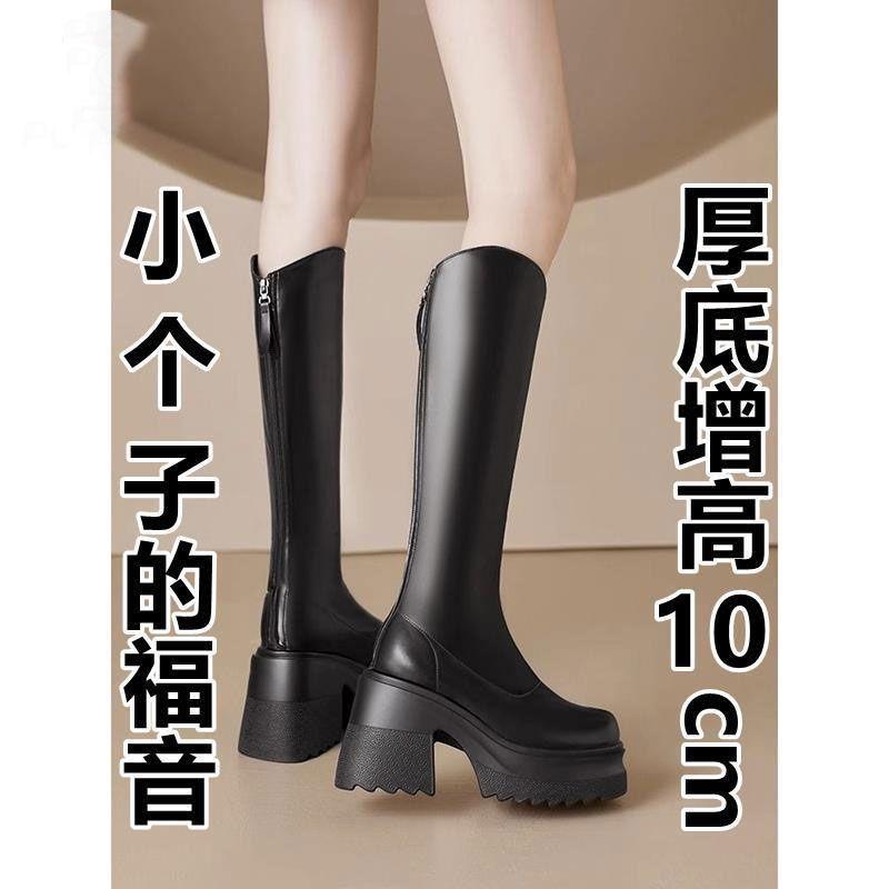 2025 Autumn New Small High Heel Boots Women's Thick Sole Thick Heel Solid Color High Tube Heightening Boots Knight Boots