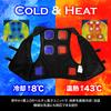 ULTIMATE Peltier Vest with Cold Heat Cooling and Heatstroke and Sites [Dress] & (Includes Heat), Prevention, Fishing, Cooling, Cooling, Heat,