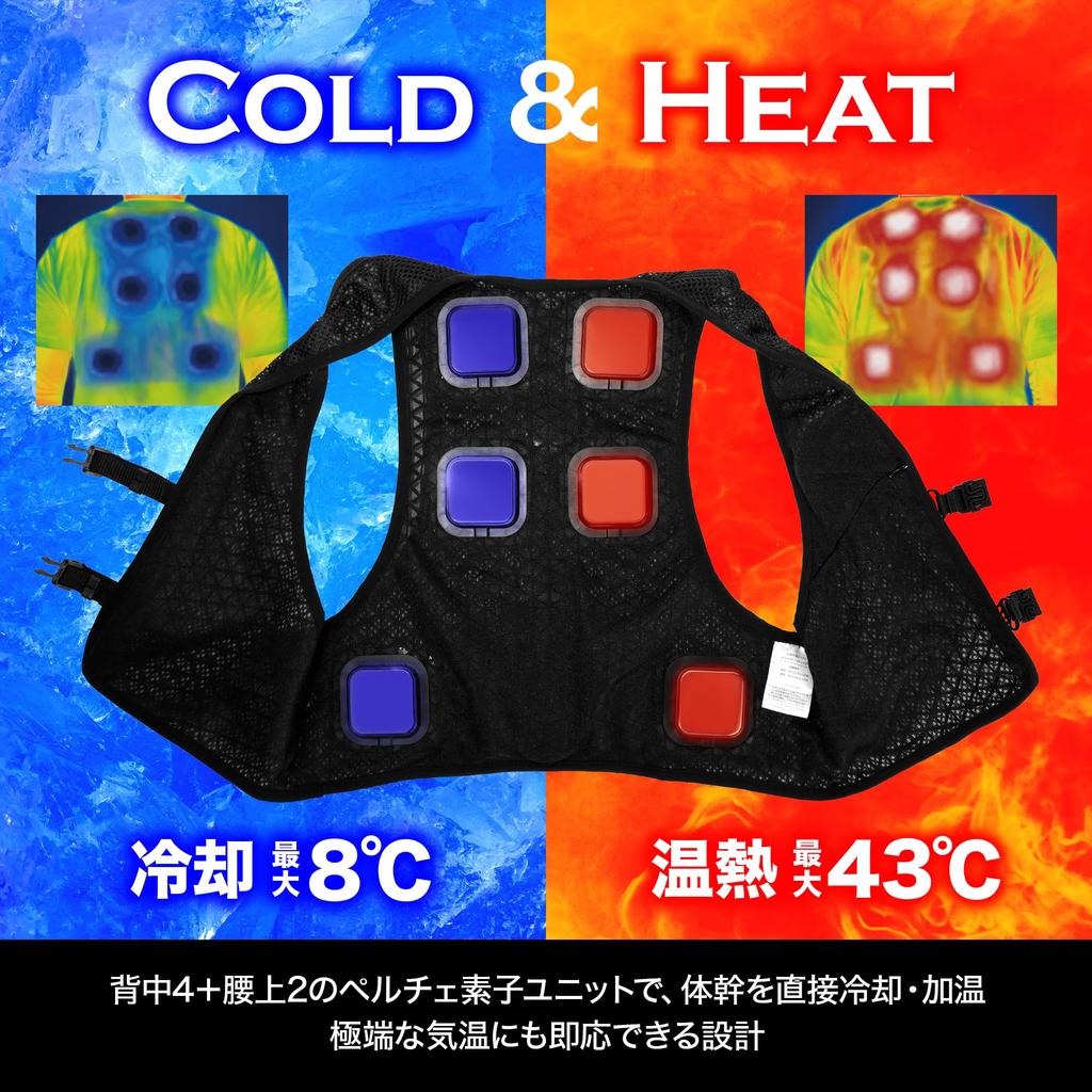ULTIMATE Peltier Vest with Cold Heat Cooling and Heatstroke and Sites [Dress] & (Includes Heat), Prevention, Fishing, Cooling, Cooling, Heat,