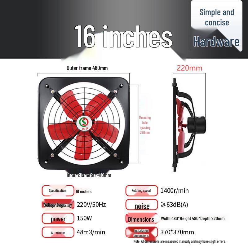 Jianbei 12-inch Kitchen Wall-Mounted Exhaust Fan CN plug (adapter included)