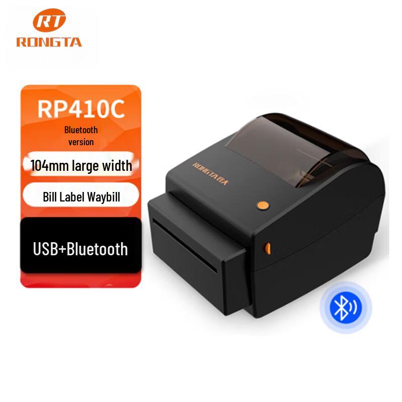 Rongda RP410C 110mm Thermal Printer with Auto Cutter, USB+Bluetooth