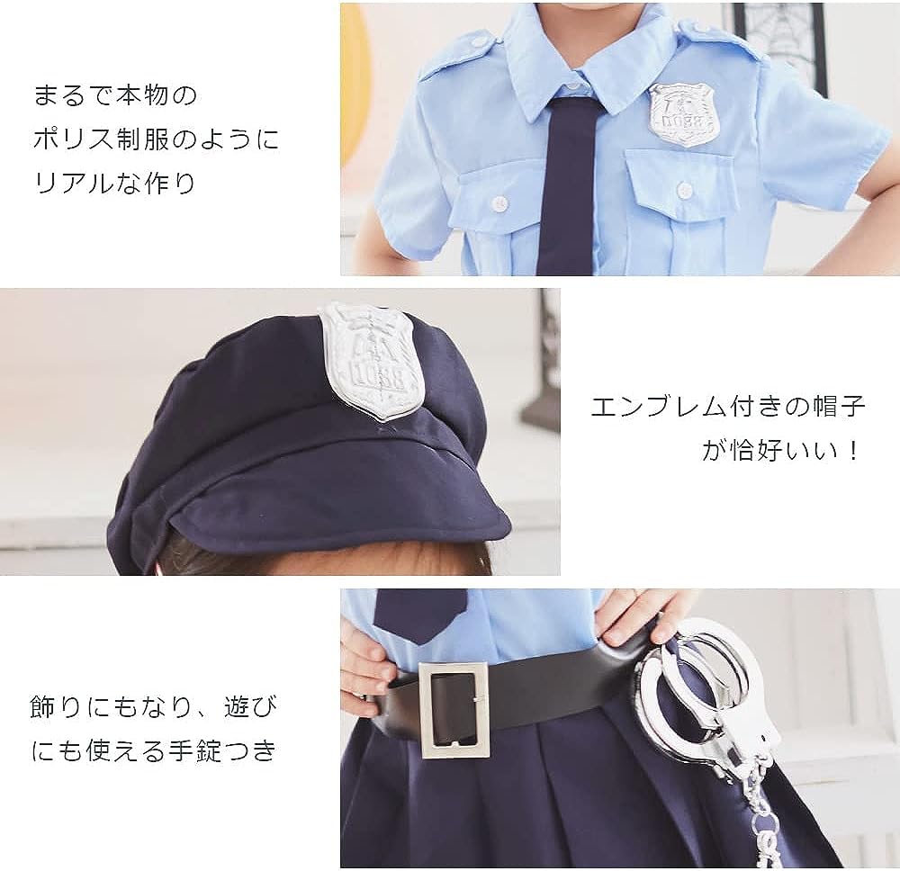 Halloween Cosplay Kids Police Costume for Boys and Unisex [Brightlara] Girls, Kidscos03-110
