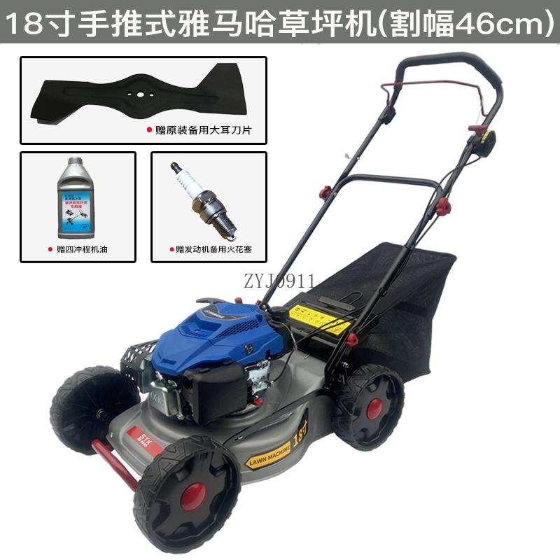 Cortador de Grama a Gasolina Potente Autopropelido de Empurrar Manual Cortador de Grama Cortador de Pomar
