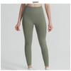 Nahtlose Pfirsich-Po Yoga-Hose: Hohe Taille, Keine Nähte, Hochelastische Sportbekleidung für Damen