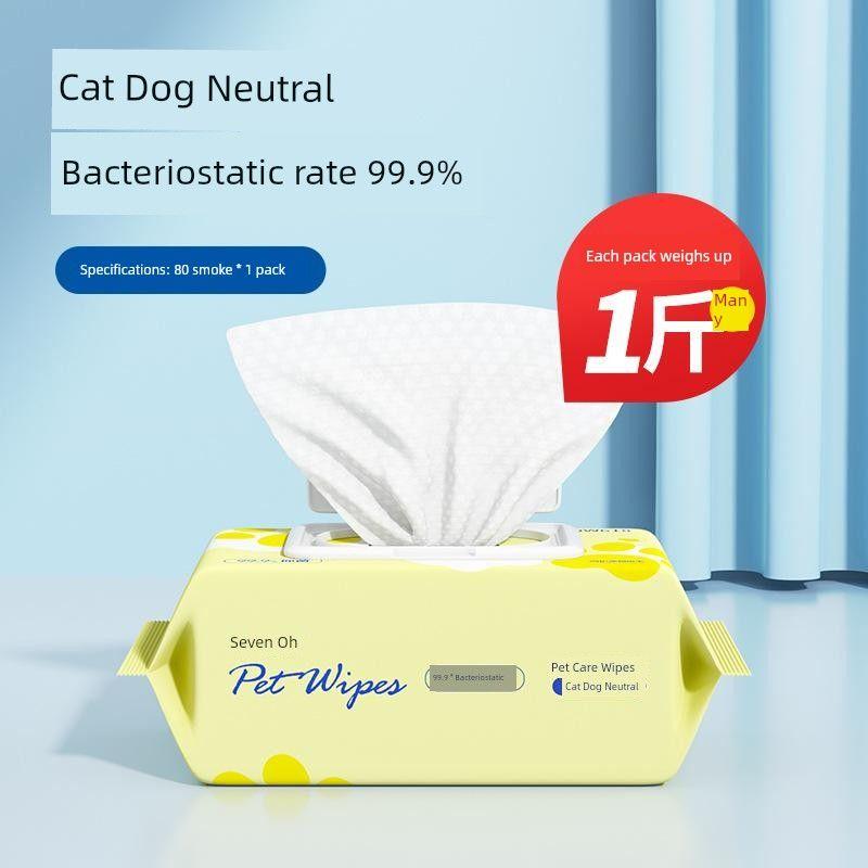 

Big Bag 80-Drawer Pet Disposable Gloves Wipes for Dogs Special Cleaning Dry Cleaning for Cats Miracle Baby Sponge Deodorant for Cats