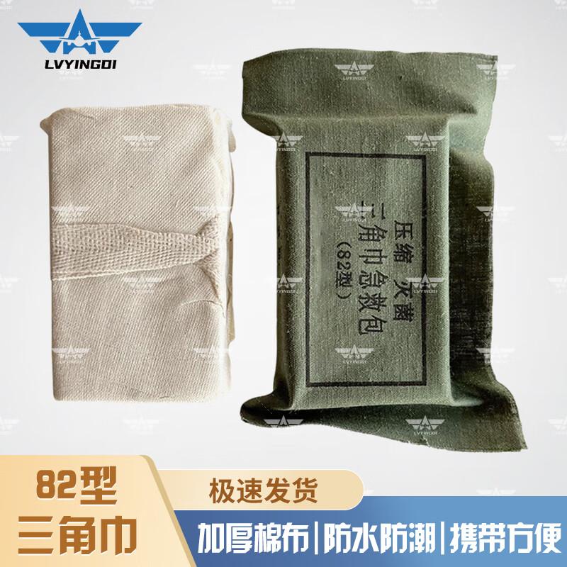 Outdoor Tactical First Aid Gear