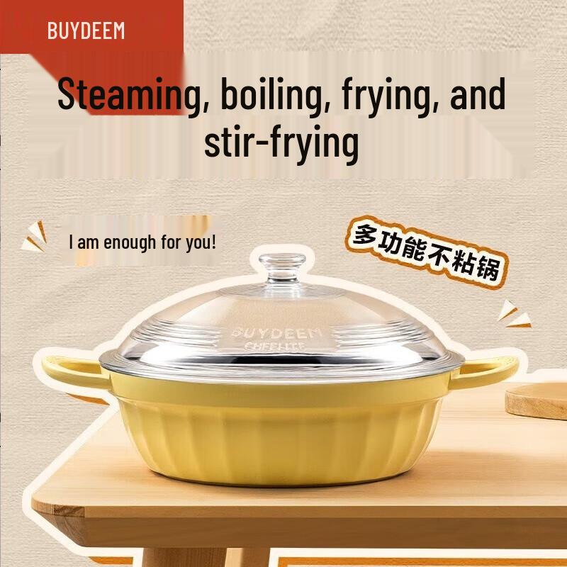 Buydeem 28CM Lightweight Frying Pan