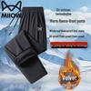 Maoren Men's Autumn/Winter Thermal Windproof Casual Outdoor Pants