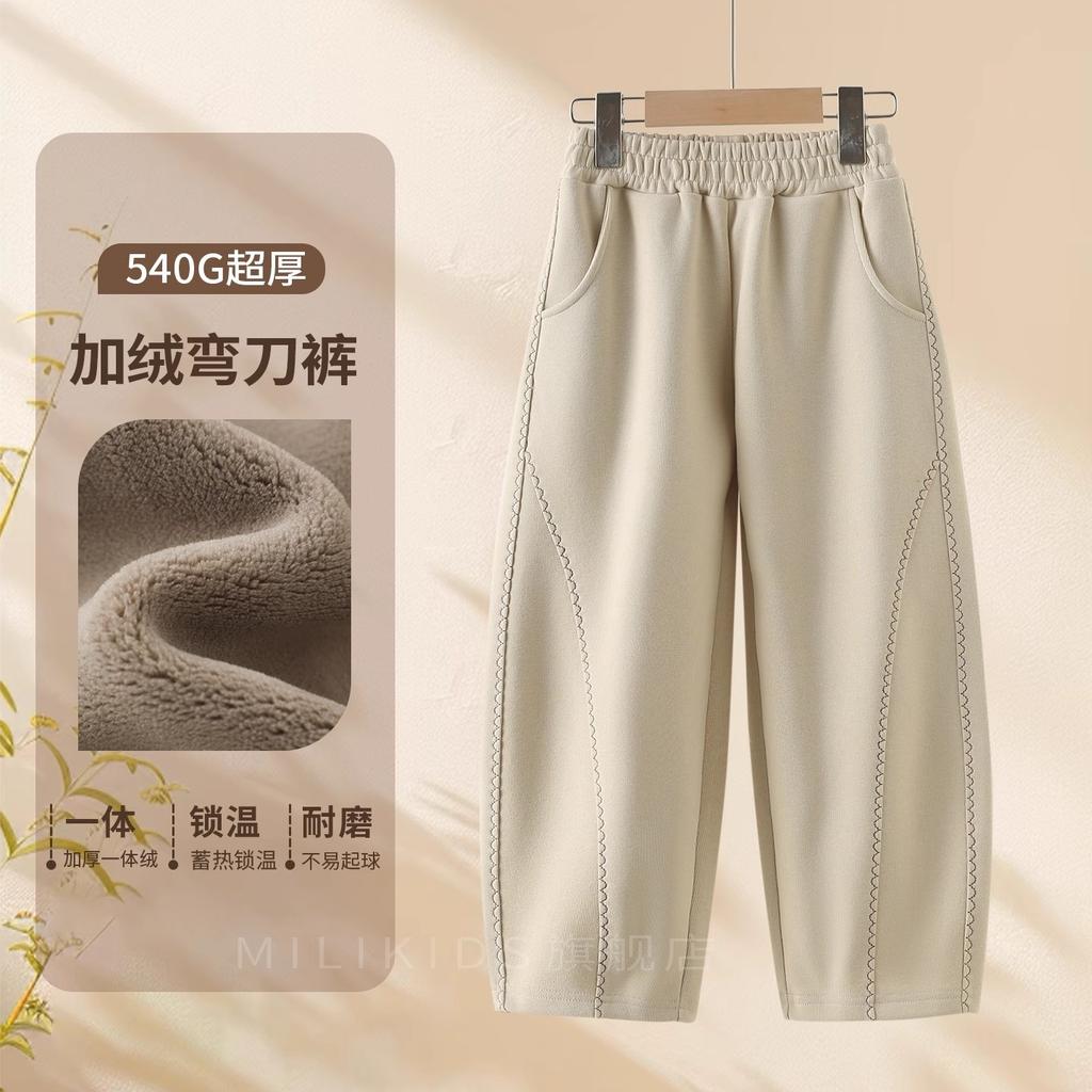 Kinder Dicke Fleece Gefütterte Warme Winter Lässige Gebogene Bananenhose Für Kinder
