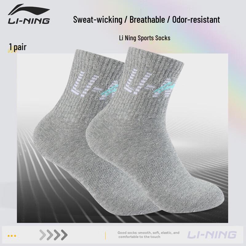 Li-Ning Unisex Sport Socks One Size (38-44)
