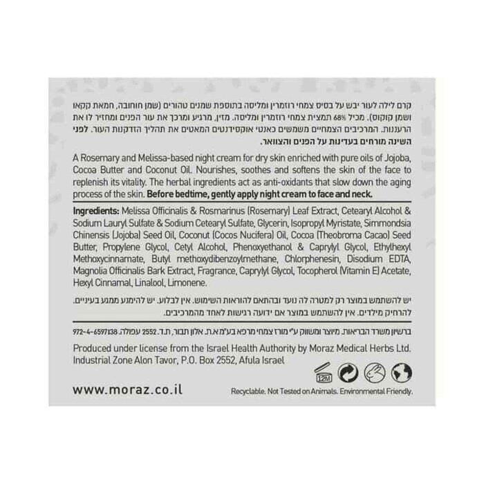 MORAZ HERBAL NIGHT CREAM