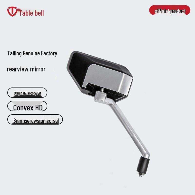 

Tai Ling Original Electric Vehicle Rearview Mirror, Fire Eye Mecha Series, 3C Certified