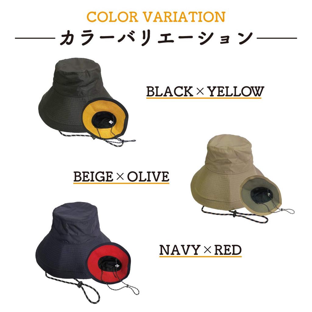 Basic Enchi Duspo Bucket Hat Foldable Bucket Hat with Button Closure and Detachable Chin UV Protection UV One Size Fits - Strap. (UPF50+), 99.9%