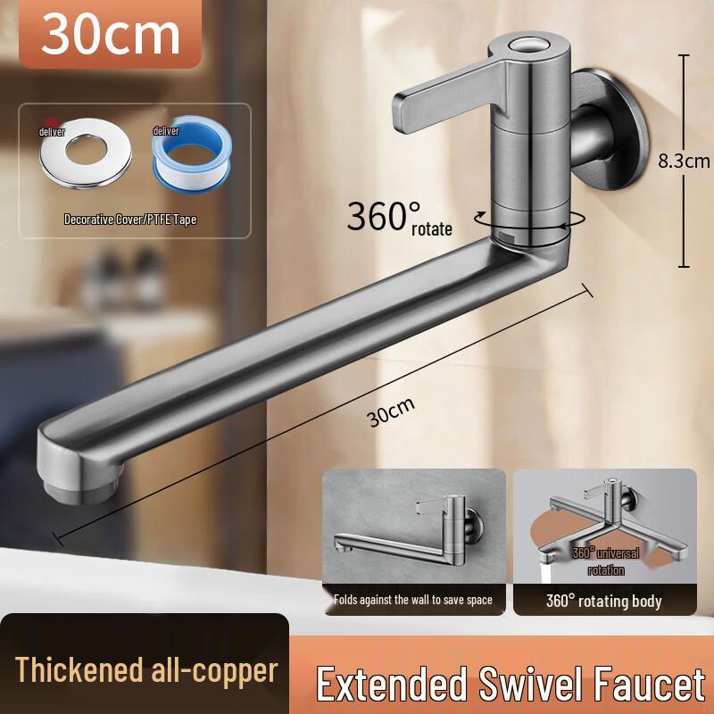 ZISIZ Extended Anti-freeze Mop Sink Faucet