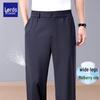 Men's Mulberry Silk Blend Stretch Casual Pants