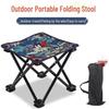 OIMG Portable Outdoor Folding Stool