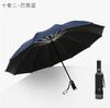 Customized 11-bone Vinyl Car Rain and Sun Protection Umbrella Reflective Led Flashlight Lighting Three-fold Automatic Folding Reverse Umbrella
