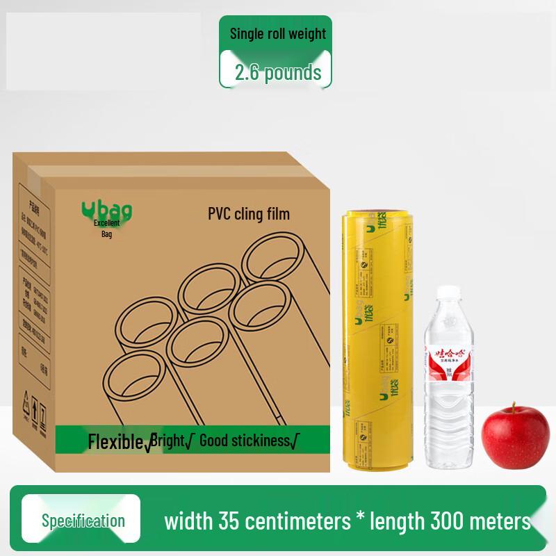 ubag Commercial Food Grade PVC Cling Film