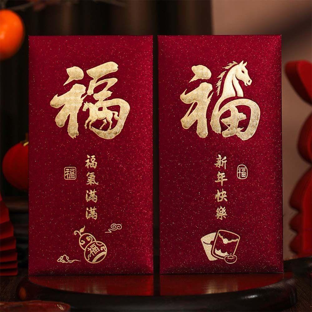 6pcs Thickened Horse Year Money Envelopes Hot Gold Good Luck Red Pocket  Spring Festival