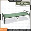 Shangxiong Portable Folding Camp Bed