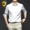 Camicia Bianca da Uomo Manica Lunga No-Stiro Business Elegante Vestibilità Slim Versione Coreana Professionale Lavoro Bianco Casuale Camicia da Abito da Uomo