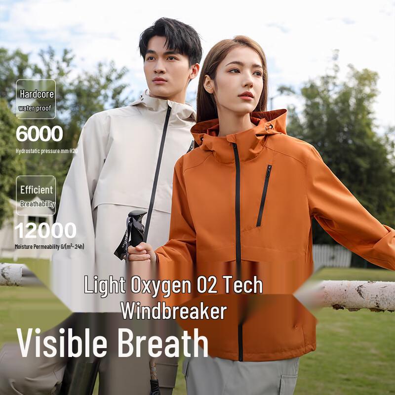 Fengxun Unisex Outdoor Windproof Waterproof Jacket