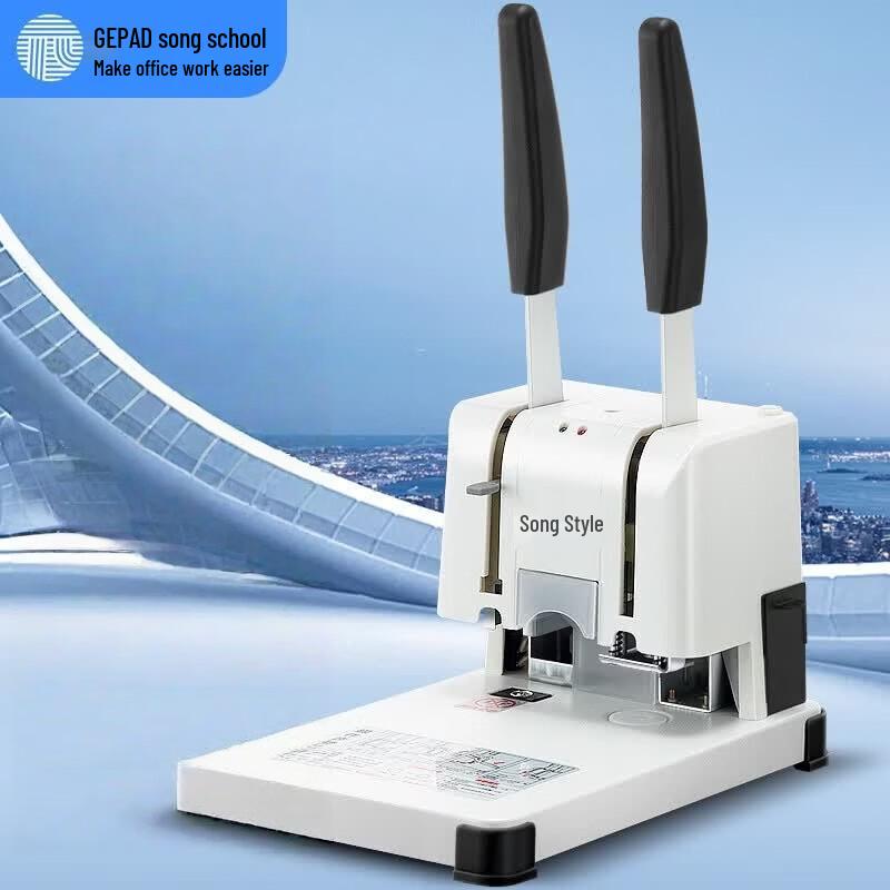 GEPAD GP-30A Manual Accounting Document Binding Machine CN plug (adapter included)