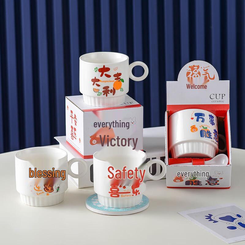 Creative Ceramic Fruit Mug Gift Set with Spoon