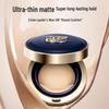 Estee Lauder Double Wear Sheer Flattery Cushion Foundation