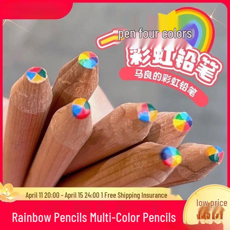 

Райдужні кольорові олівці з градієнтом для дітей та студентів