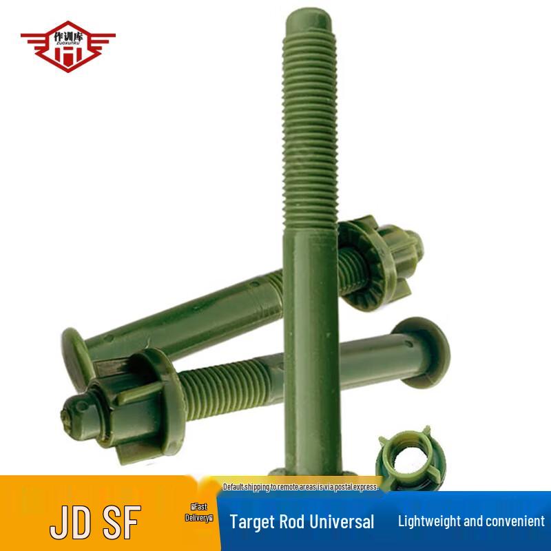 Plastic Target Rod Screw Nuts