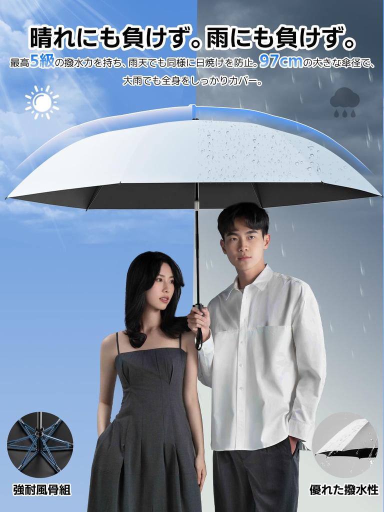 200g Parasol with UV and Heat Coolest JIS Folding Umbrella with Protects and Heat Automatic and Super Perfect for and Includes Storage Perfect As a or